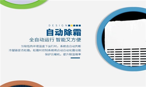 安裝烘干機(jī)之前有哪些準(zhǔn)備工作？
