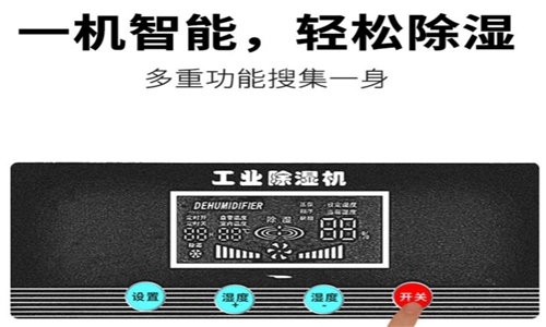 安裝新風(fēng)除濕系統(tǒng)前一定要注意這幾個(gè)方面！