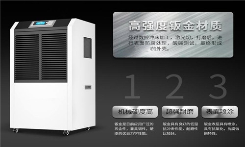 廠商告訴您工業除濕機使用時要注意哪些方面？