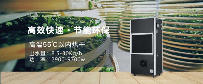 除濕機保養有道，才能延年益壽