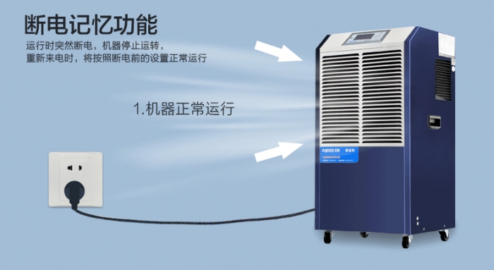 春季就快到了，怎么應(yīng)對陰雨綿綿的回南天