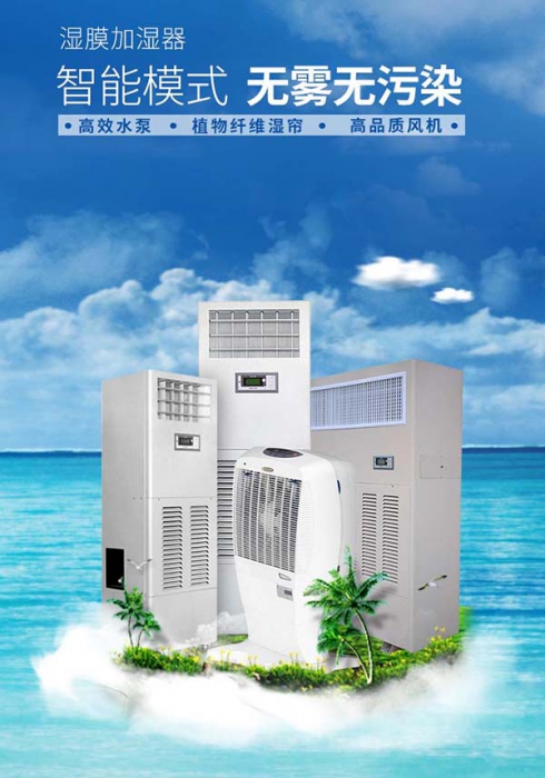 除濕機十大品牌哪個牌子好？