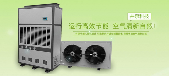 潮濕傷于無形，除濕機(jī)來防范