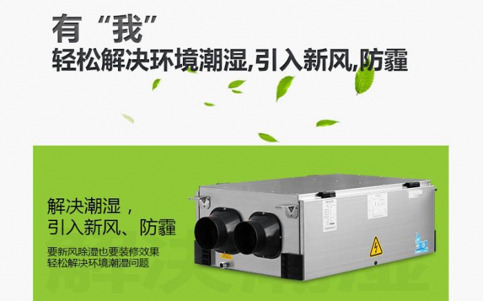 潮濕當(dāng)下，用除濕機(jī)是上策