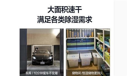流感來(lái)襲，濕冷天氣如何管理身體健康