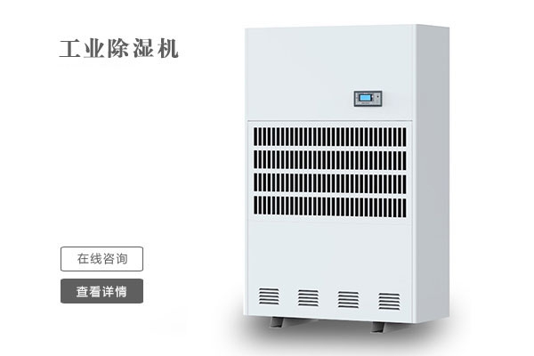 除濕機公司做網(wǎng)絡營銷，是堅持還是放棄？