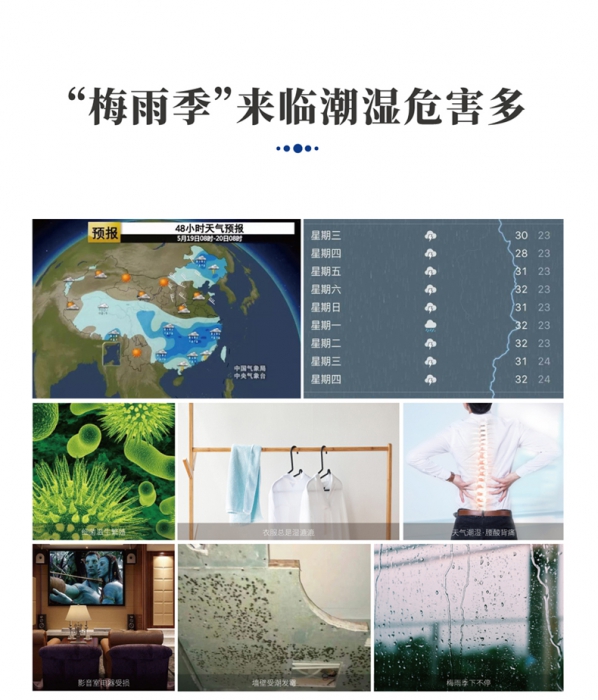 除濕機廠家好不好，要從這幾方面來看