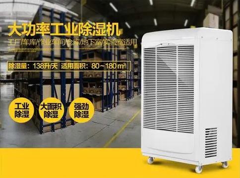 轉輪除濕機是如何讓環境溫度保持在一個恒定的干燥狀態呢？