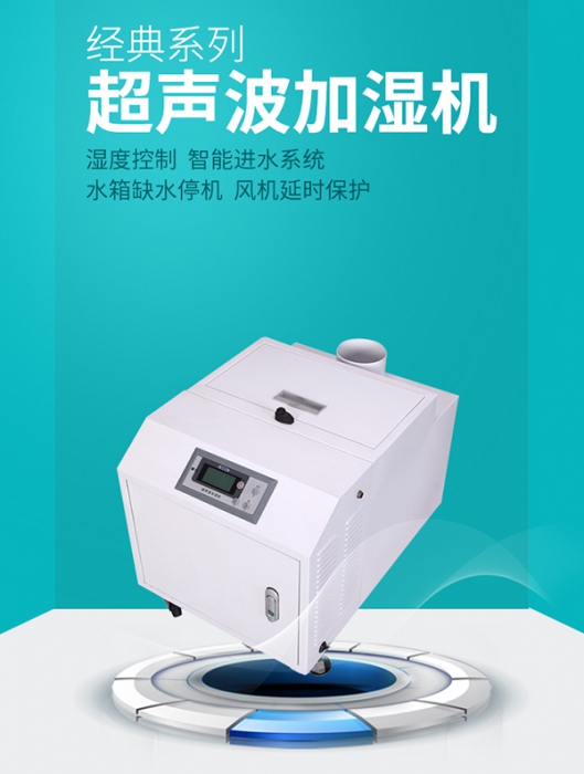 農(nóng)產(chǎn)品烘干用哪種烘干設(shè)備？農(nóng)產(chǎn)品烘干用除濕機(jī)