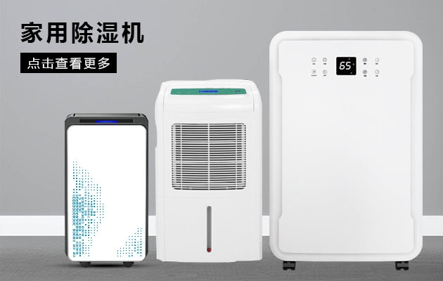 新風系統(tǒng)竟然能減緩糖尿病病情？