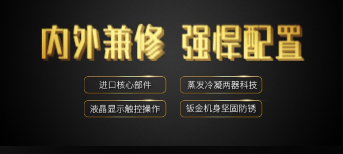 安裝使用轉(zhuǎn)輪除濕機(jī)有哪些問(wèn)題？