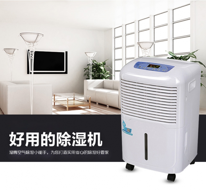 倉(cāng)庫(kù)的溫、濕度正確調(diào)節(jié)與控制（二）