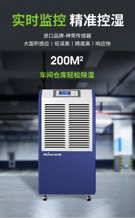 除濕機(jī)價(jià)格高低不一，除濕機(jī)選購(gòu)分清優(yōu)劣