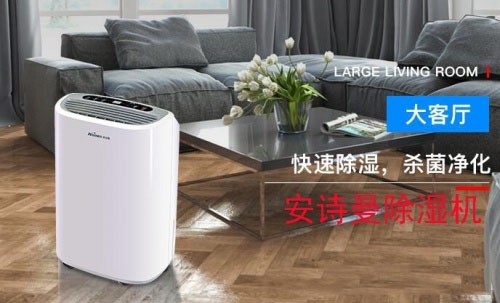 電子產(chǎn)品車間濕度過大怎么辦？如何控制電子產(chǎn)品車間、倉庫濕度？