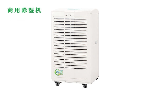 不排水高溫除濕器的原因是什么？