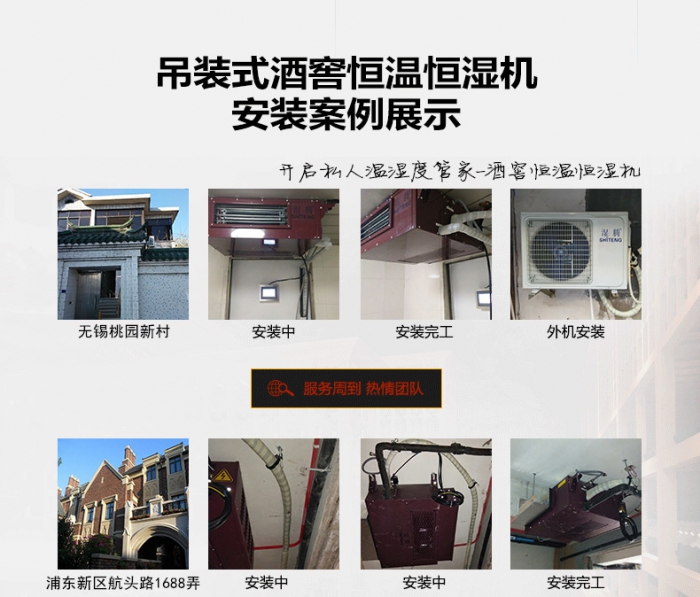 除濕機濕度調節到多少度，百分之多少是最合適的