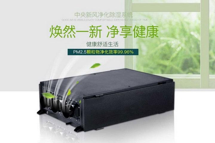 買到質(zhì)量好的工業(yè)除濕機并不難