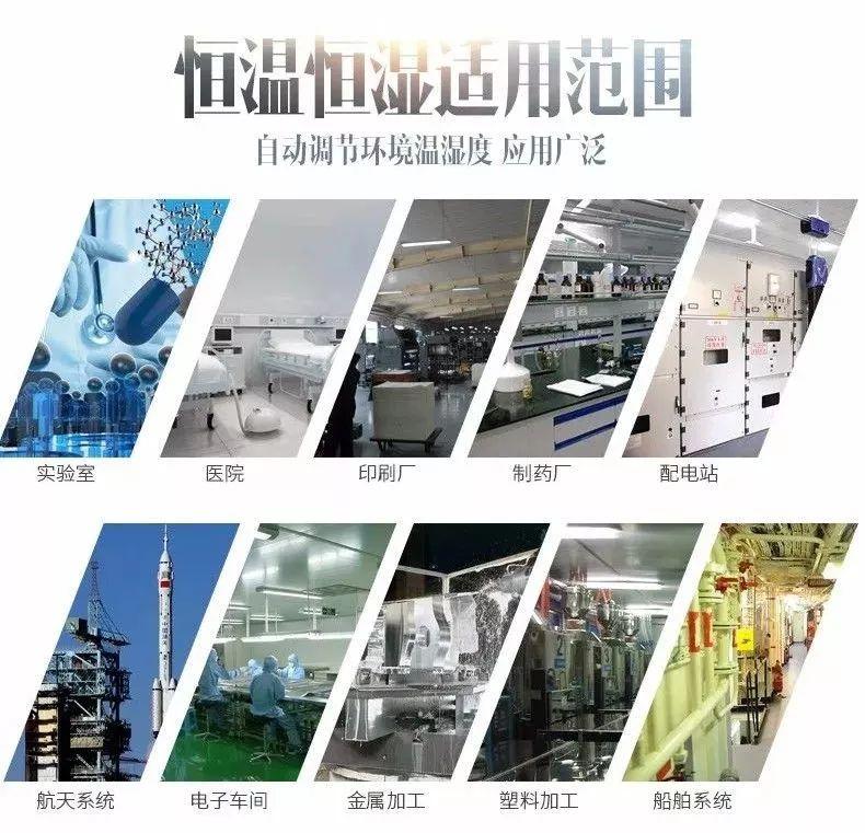新風凈化除濕一體機工藝優(yōu)越