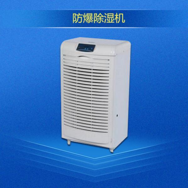 轉(zhuǎn)輪除濕機(jī),恒溫恒濕機(jī)設(shè)計中用到的濕空氣概念