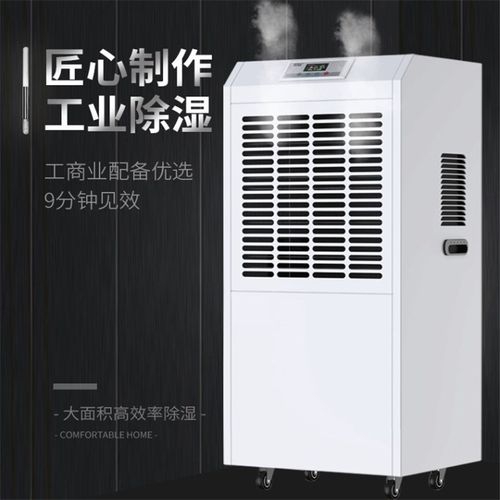 父母在不遠游，游請先買除濕機
