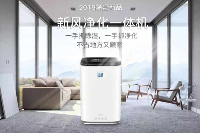 佛手干燥需嚴格掌控濕度，必須使用除濕機
