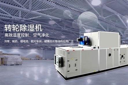 小編如何正確使用家用除濕機？