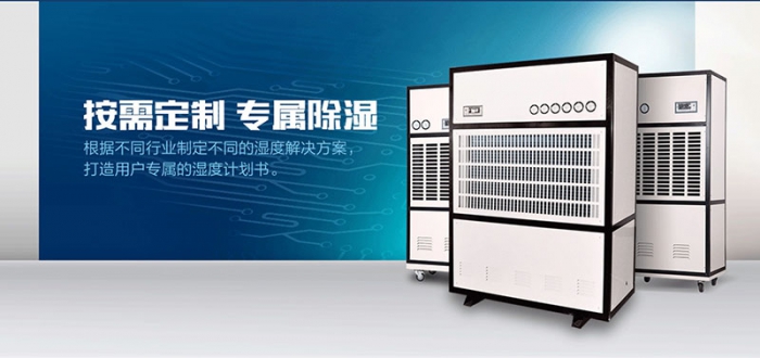 冷空氣來襲！南方如何抵御濕冷傷害？