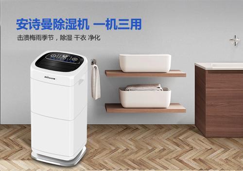 印刷車間如何除濕、保持適宜生產(chǎn)環(huán)境