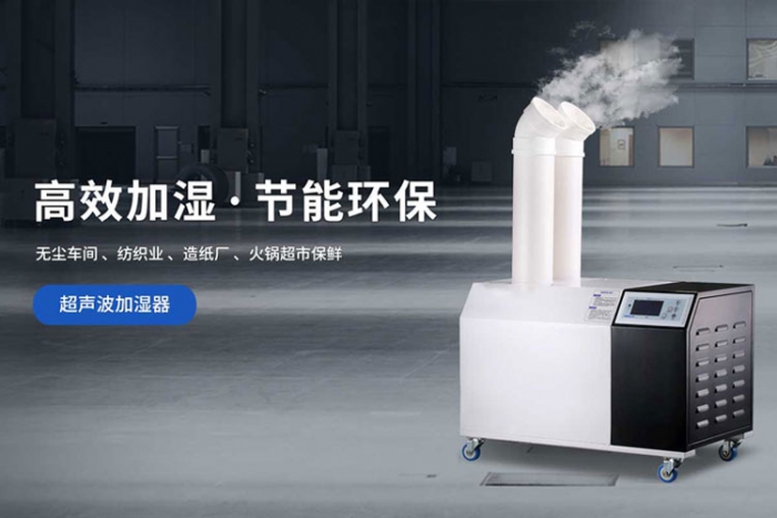 除濕干燥機選擇輪轉還是分子篩的？
