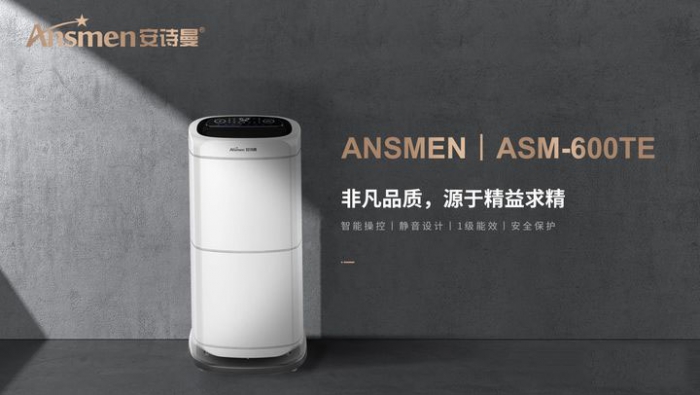有了小型家用除濕機(jī)，一樓變的價廉物美！