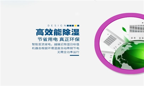 織帶車間加濕機，織帶廠車間加濕系統