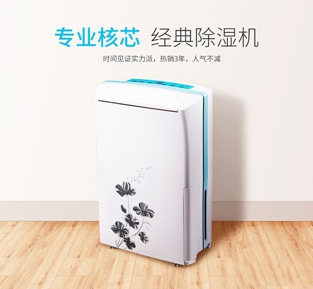 除濕防潮、防霉知識(shí)