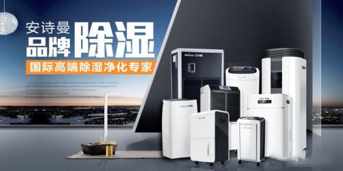 紡織加濕器，紡織廠加濕防靜電設(shè)備