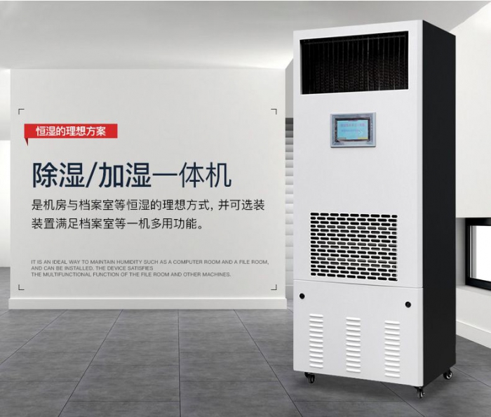 夏季如何使用加濕器？很多人不了解！