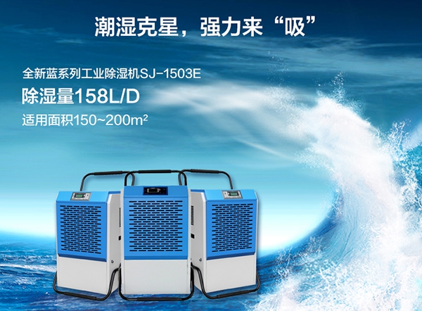 便攜式過氧化氫消毒機(jī)，手提便攜移動(dòng)更輕松