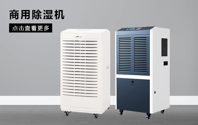 梅雨季，怎么去除衣服異味