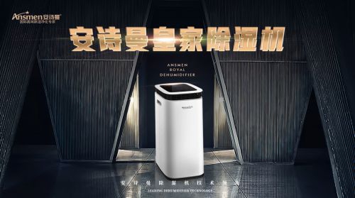 分析：除濕機廠家 七種人不能做你的經(jīng)銷商